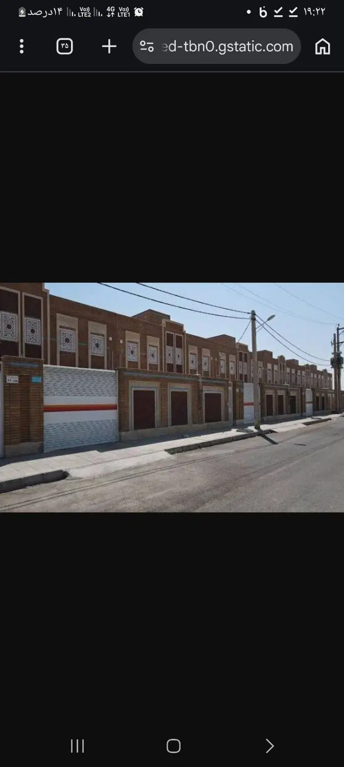 مسکن ملی کوپیته