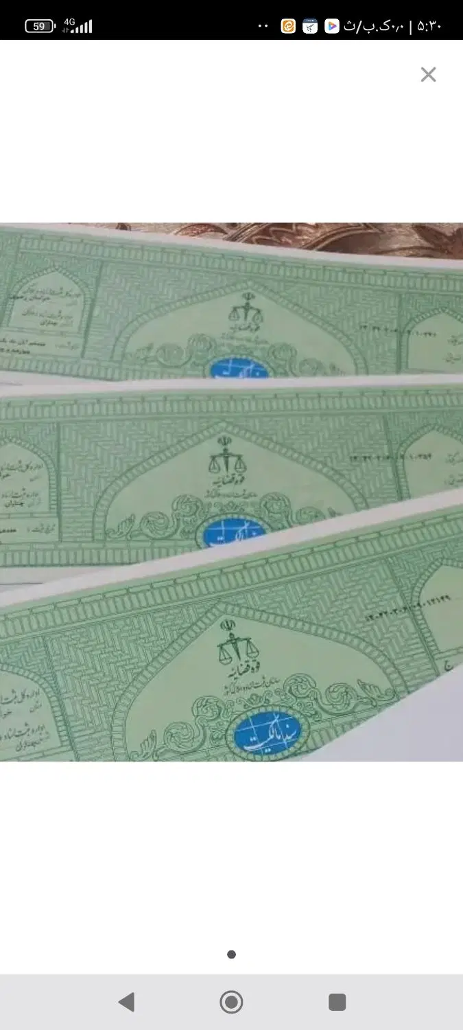 زمین تجاری صنعت نفت