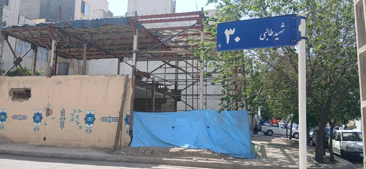 تجاری مصلی