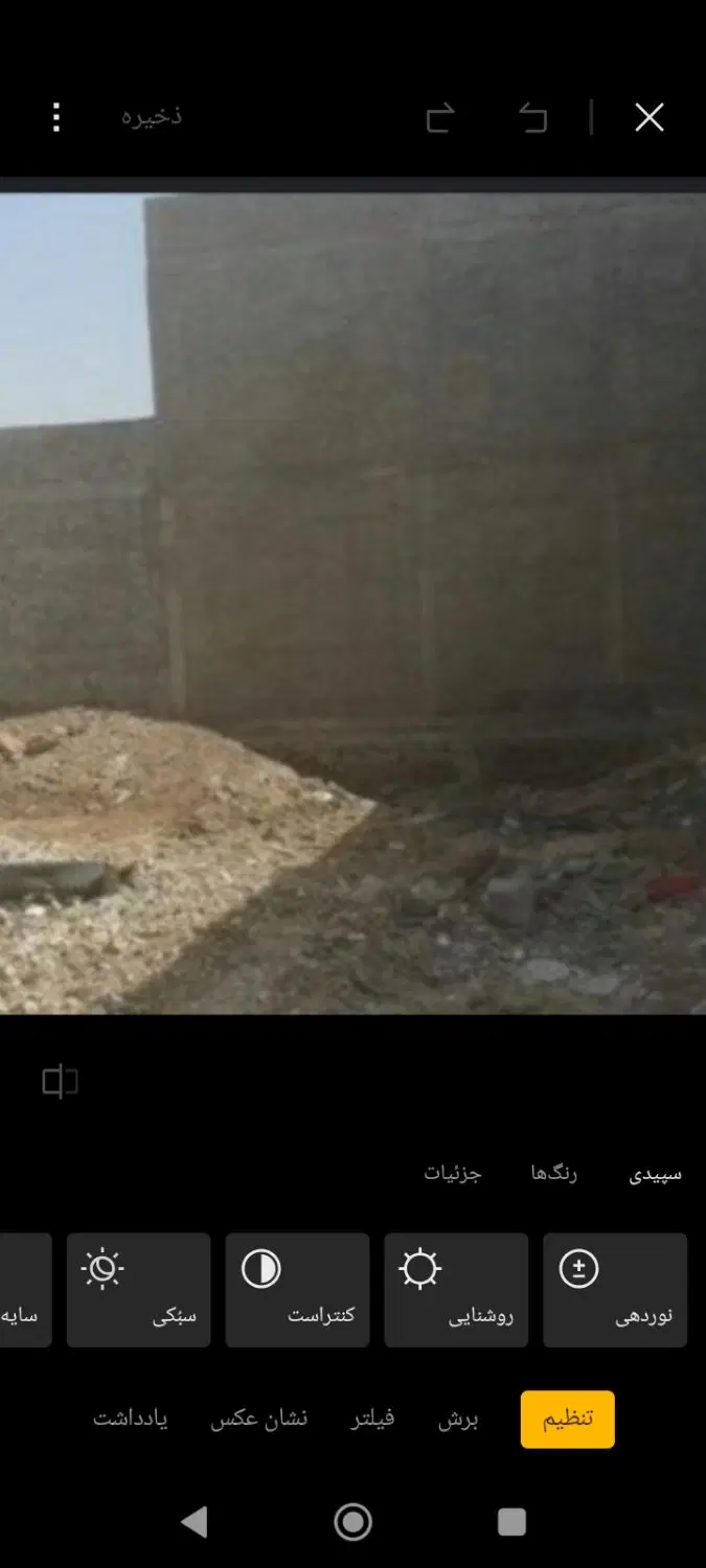 فروش زمین مسکونی