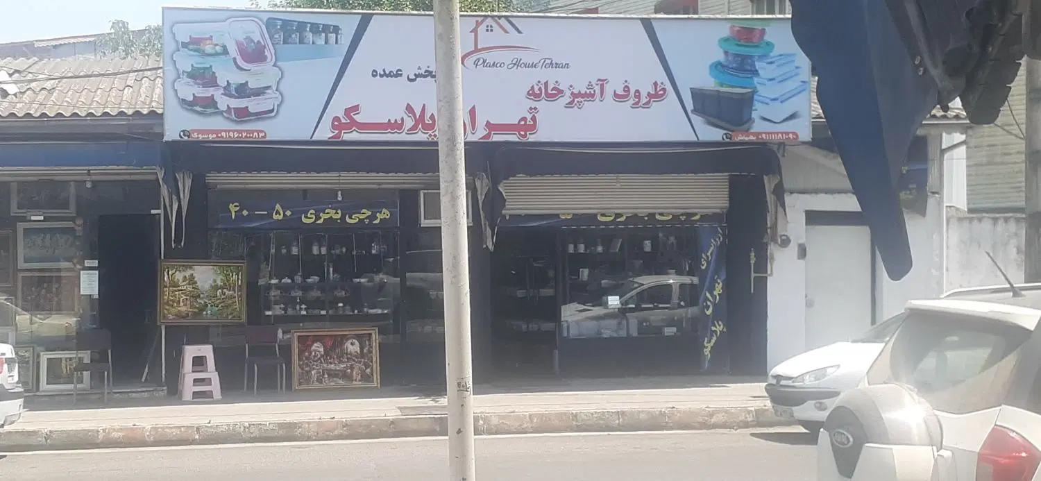 اجاره مغازه جهت مشارکت و اجاره  در خ امام