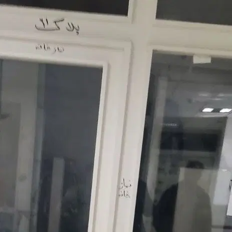مغازه در پاساژ جلالی 1