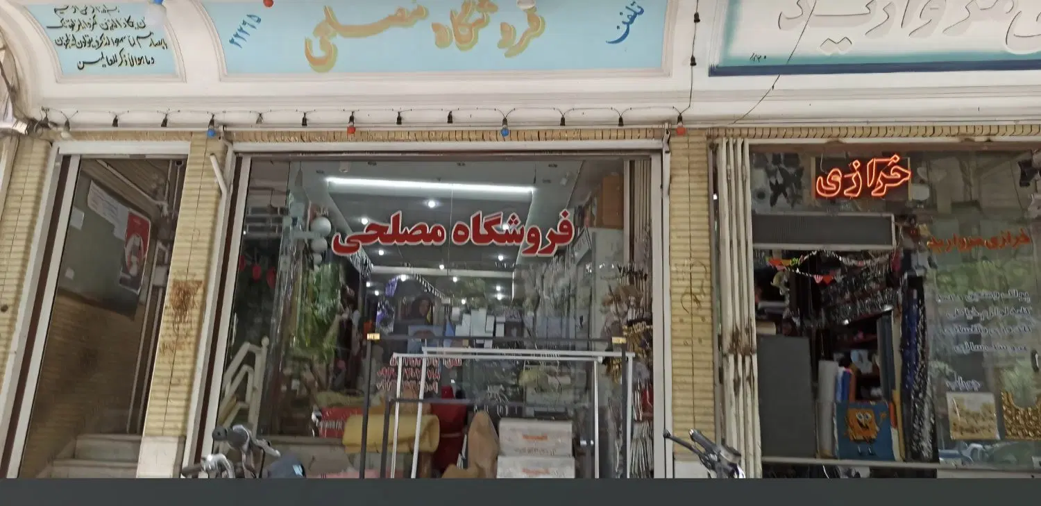 اجاره واحد تجاری خیابان محتشم
