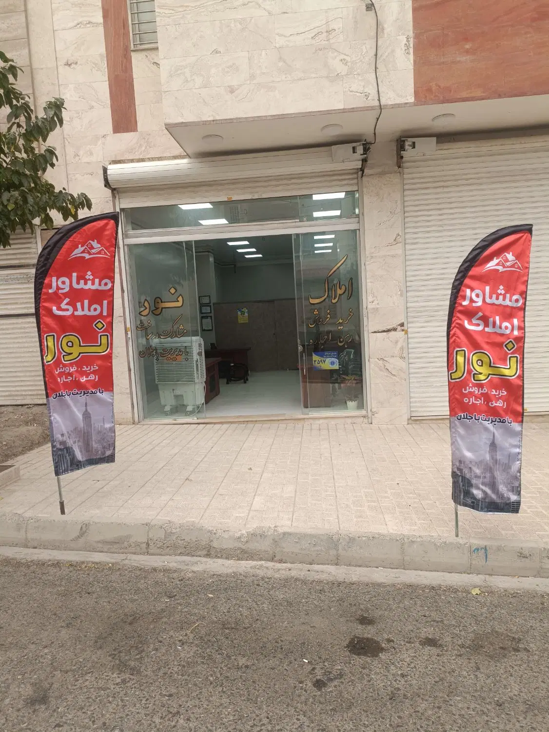 آپارتمان 55متری حسن اباد