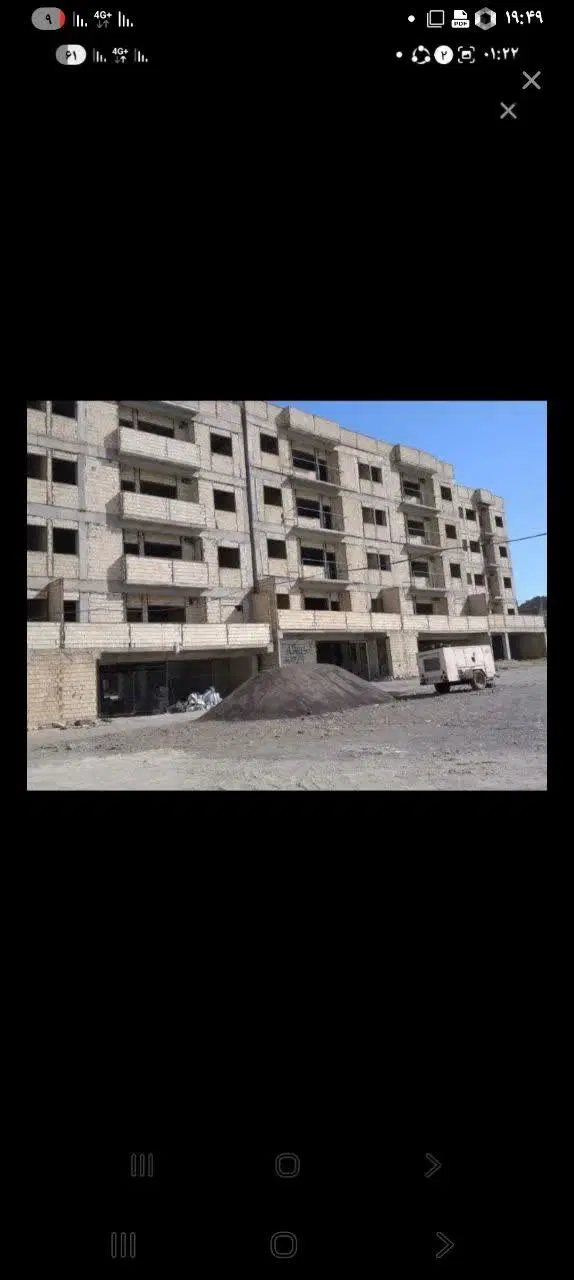 خرید و فروش آپارتمان مسکن ملی