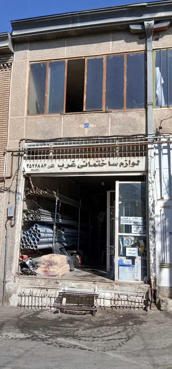 یک باب مغازه دارای سند تک برگ تجاری