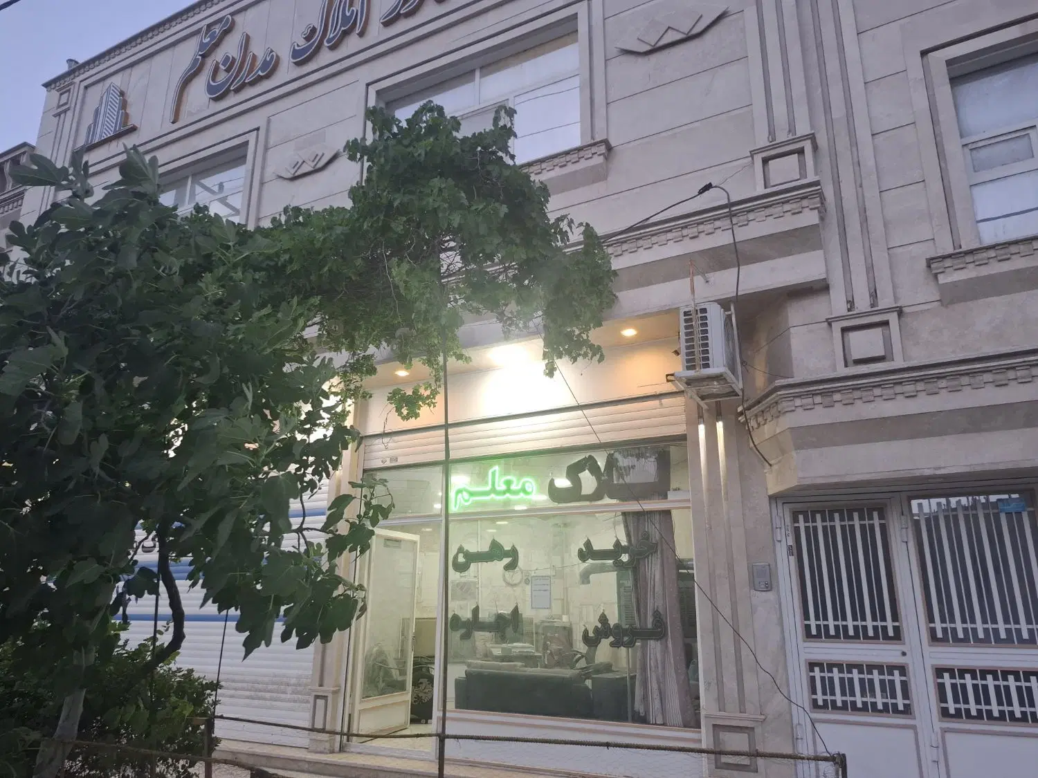 مغازه اجاره ای (بحر همت)