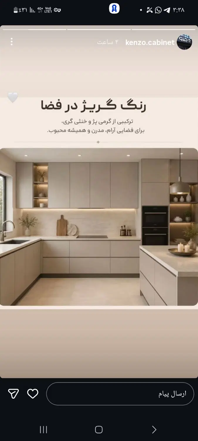 اجاره واحد تجاری خدماتی