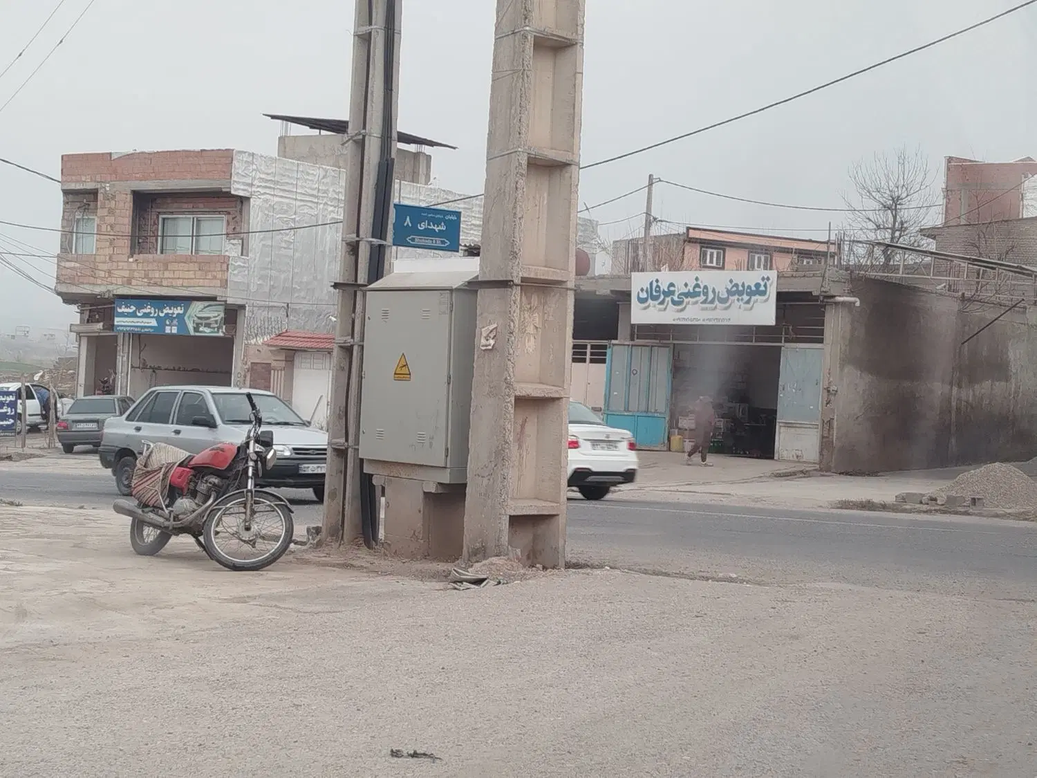 260 متر مسکونی کاربری دار