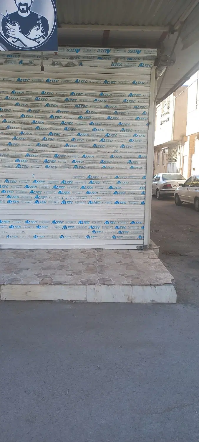 مغازه