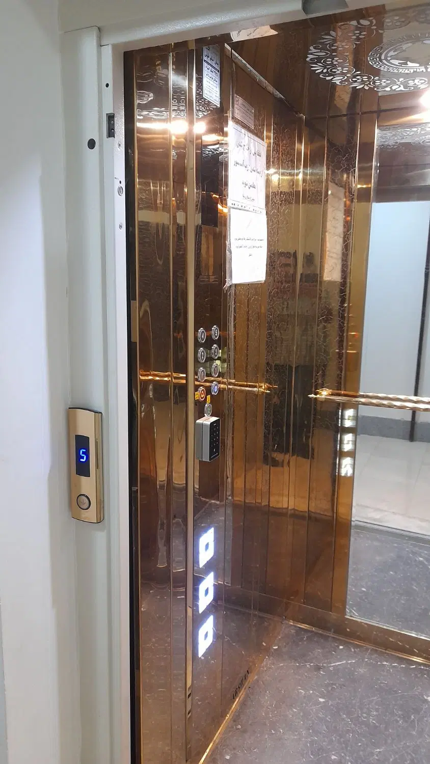 آپارتمان جمهوری