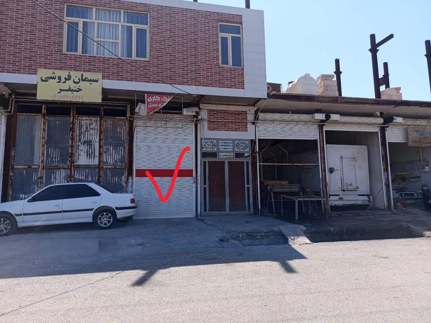 رهن و اجاره مغازه