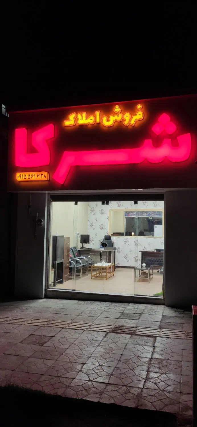 پیش فروش آپارتمان بسیار خوش قیمت .زیر فی کل منطقه