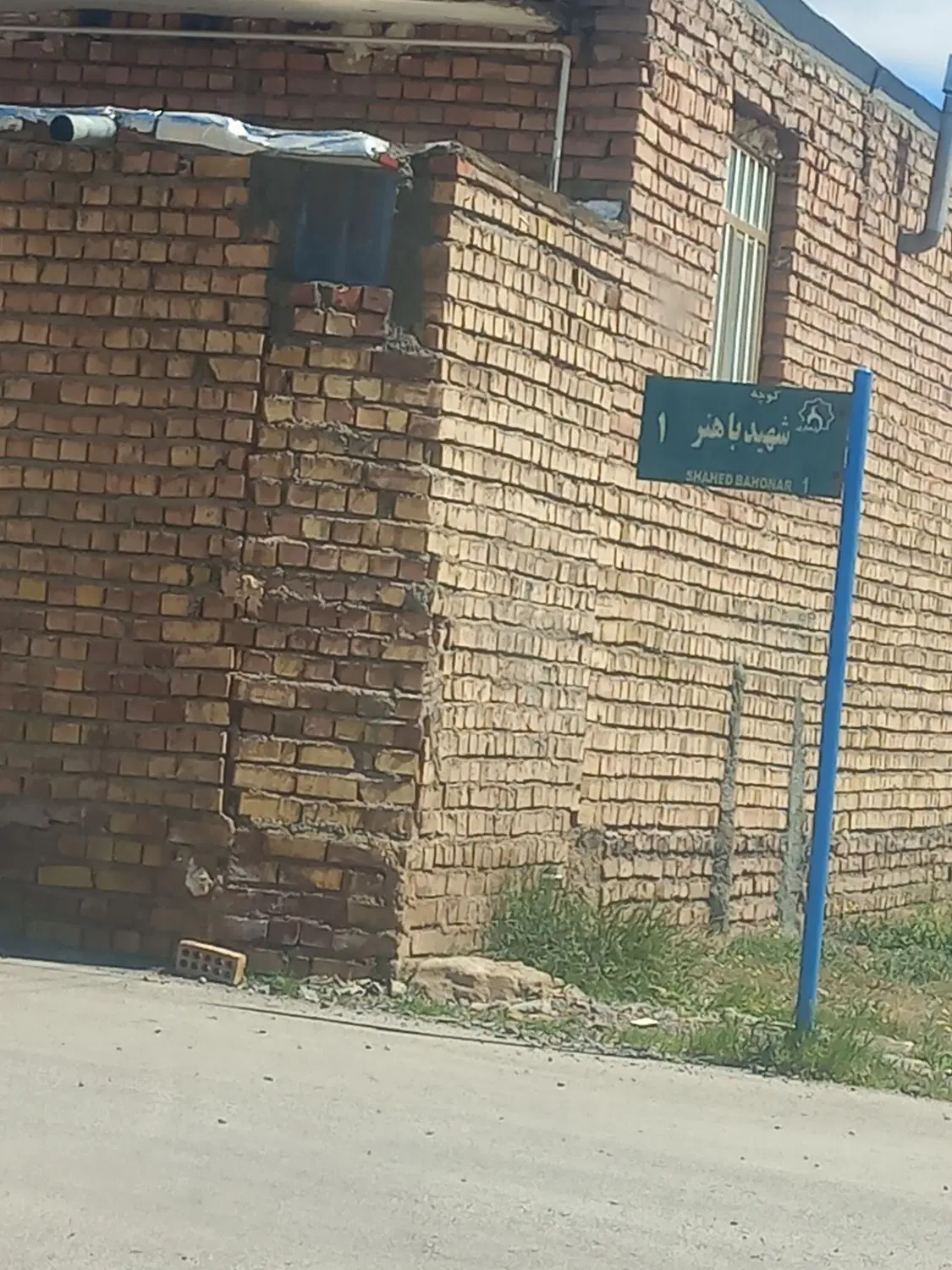 زمین فروشی