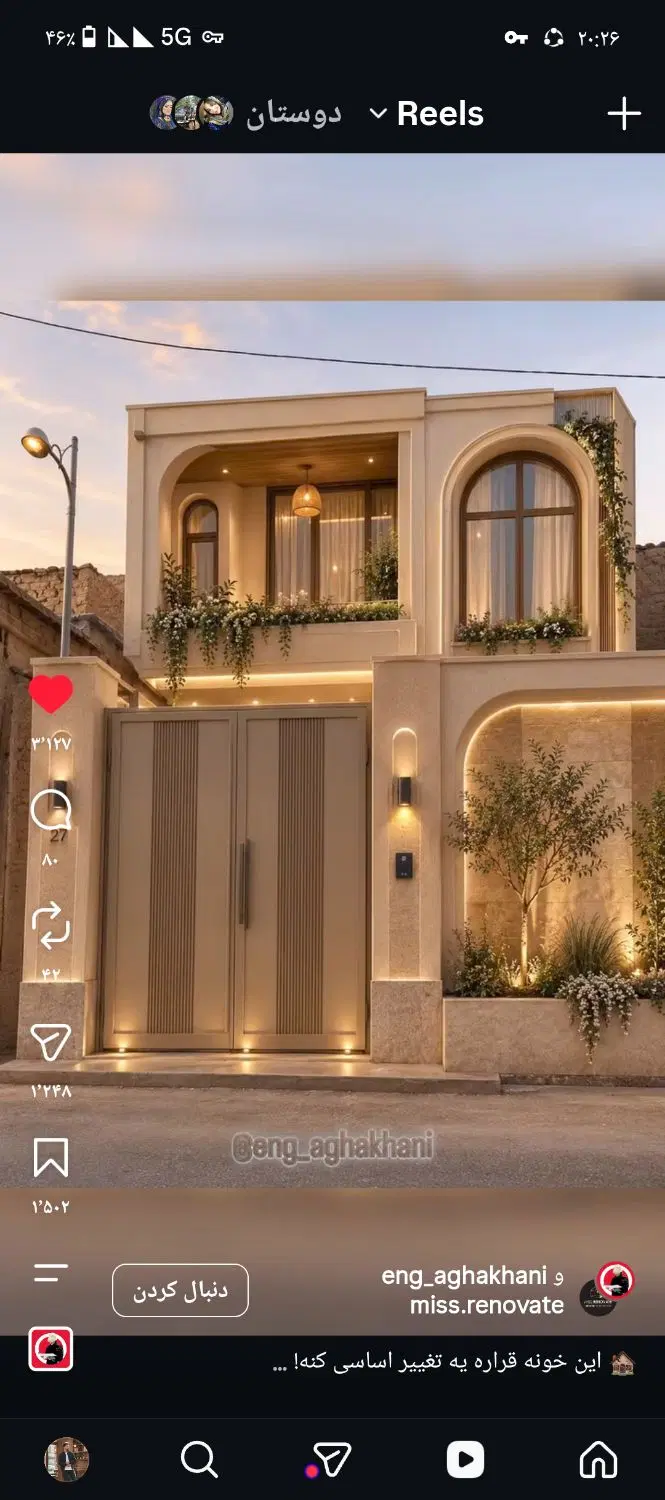 رهن و اجاره