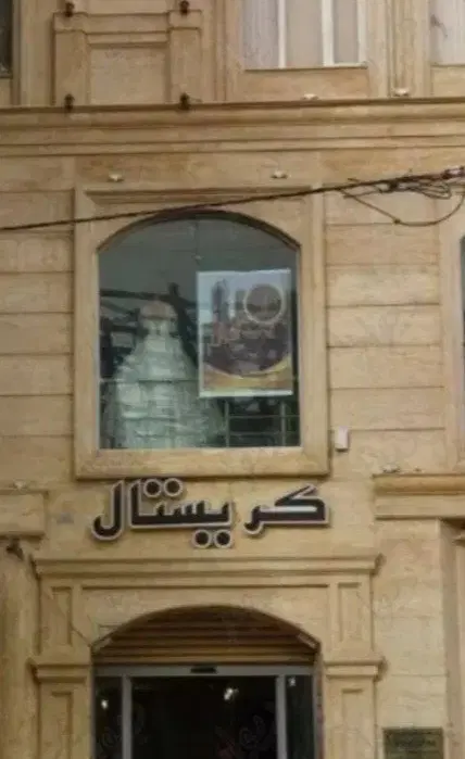 مغازه طبقه همکف پاساژ کریستال