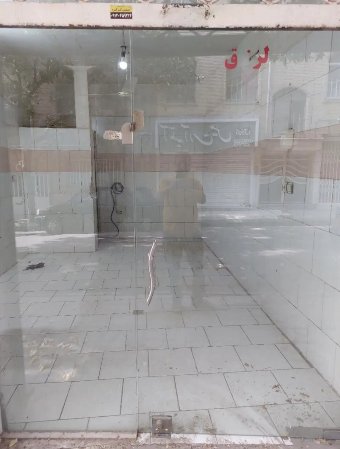 مغازه با دسترسی محلی کامل