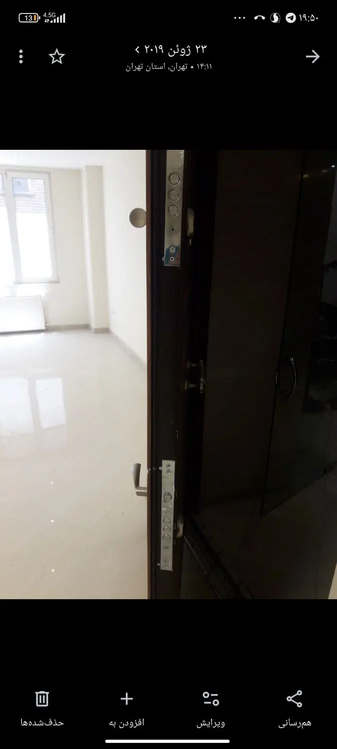 شراکت در محل کار