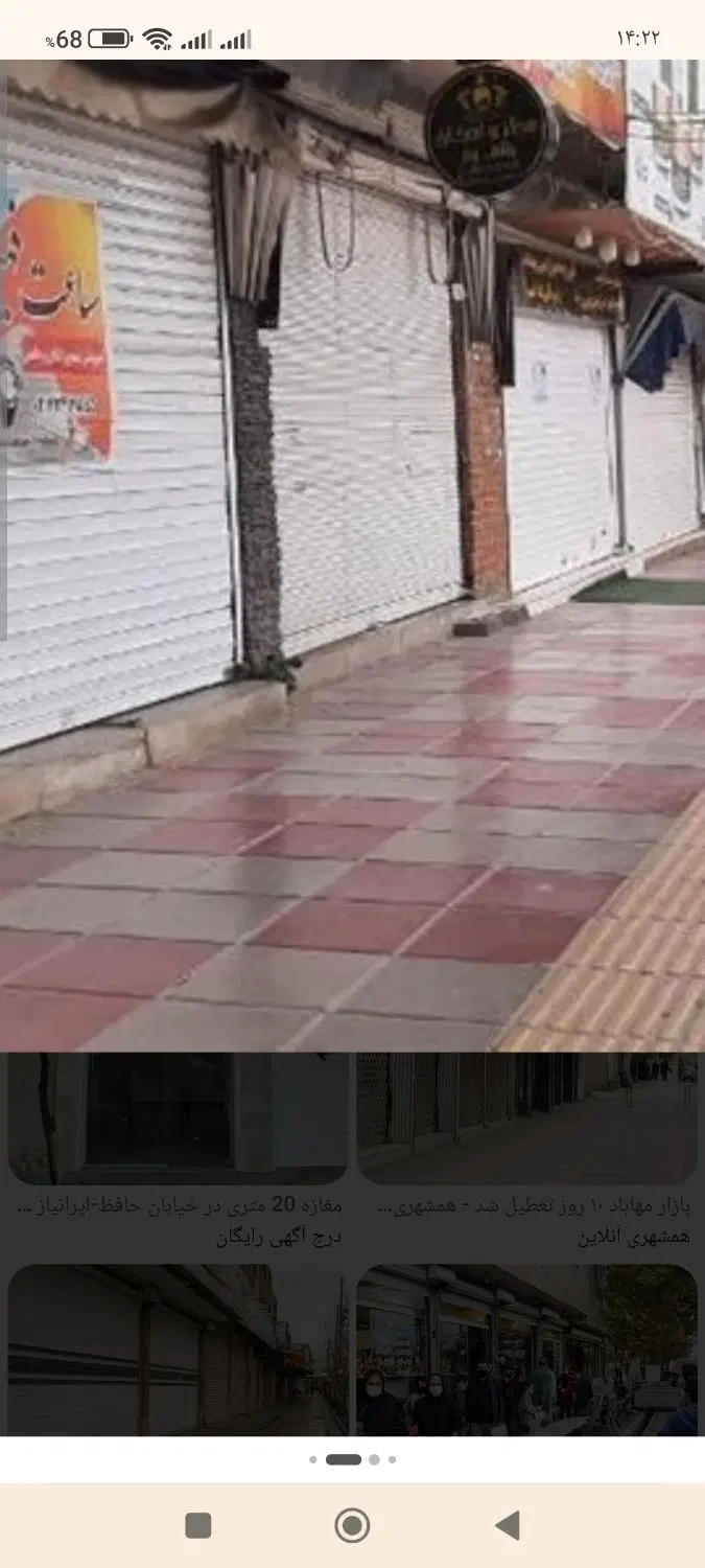 مغازه ۱۵ متر