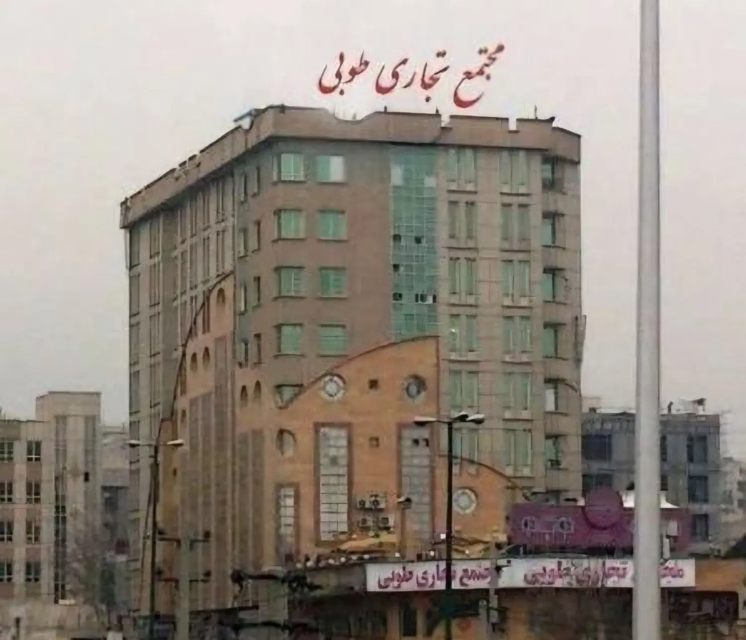 مغازه طلا فروشی