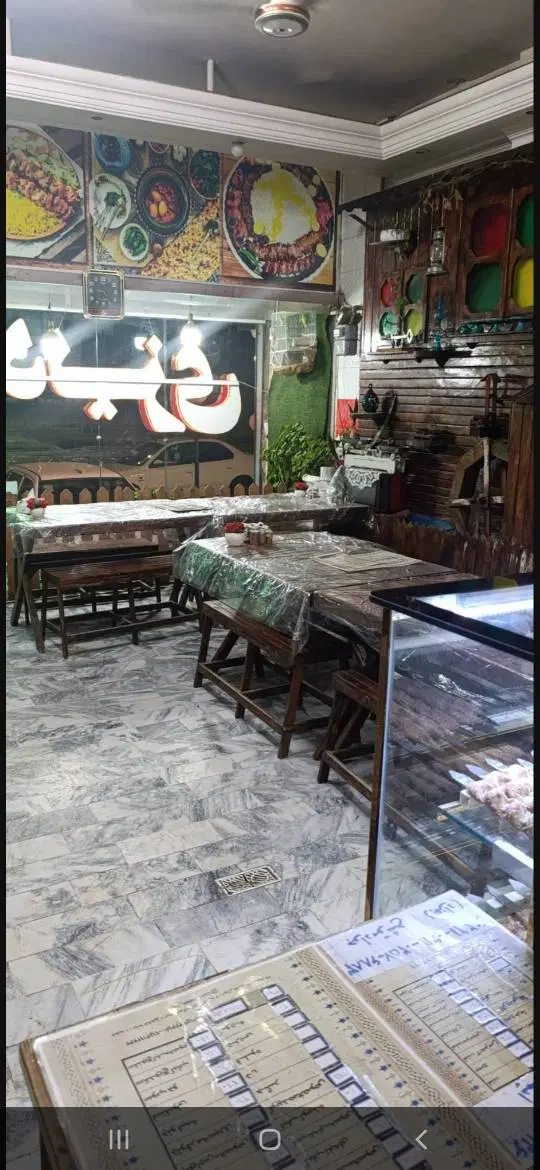 فروش مغازه