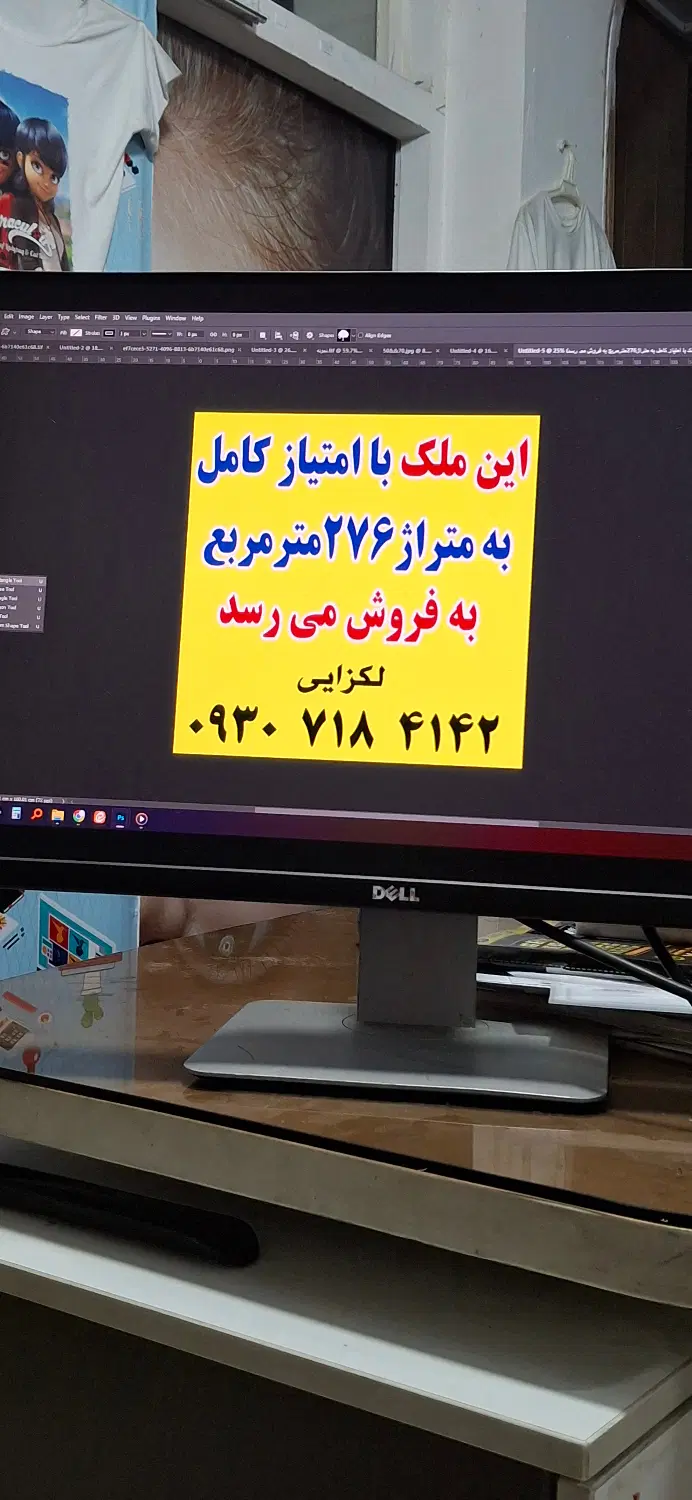 خانه ویلایی فروشی