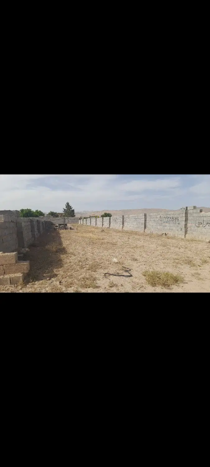 زمین فروشی