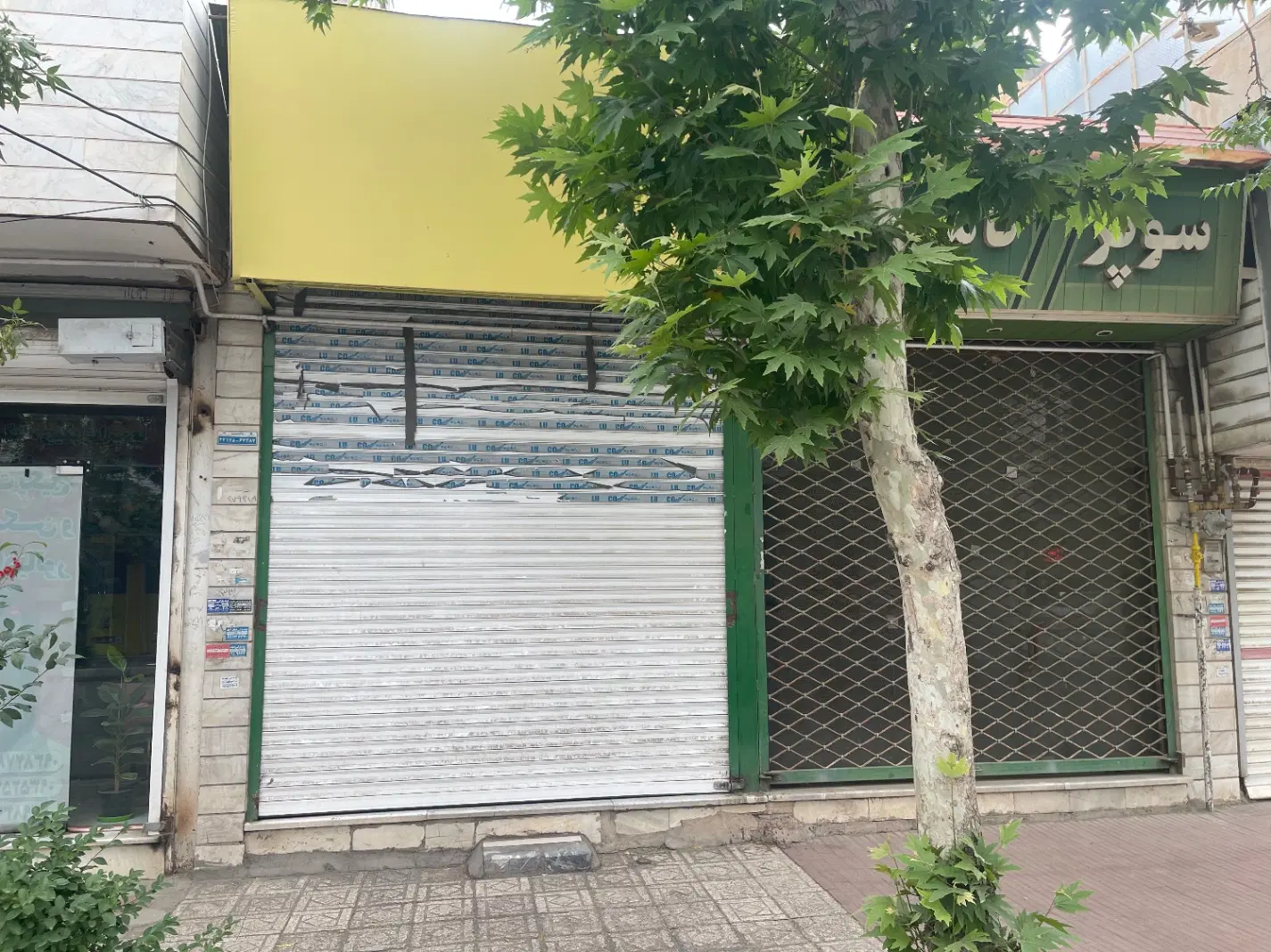فروش مغازه و یا تهاتر با اپارتمان