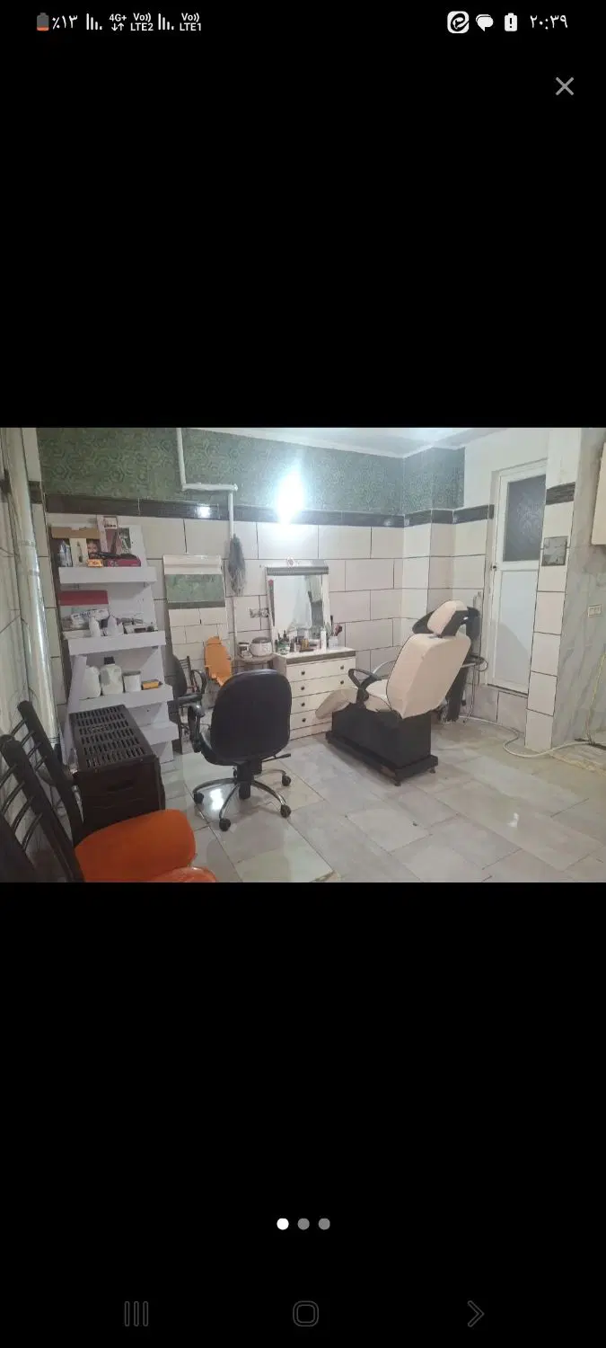 سوییت راه جدا خرمدشت
