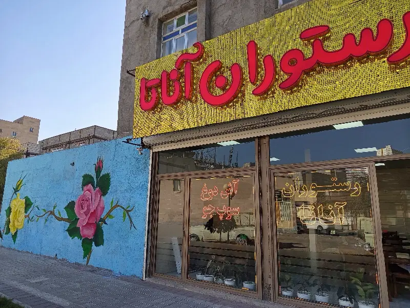اجاره و یا رهن مغازه 180 متری