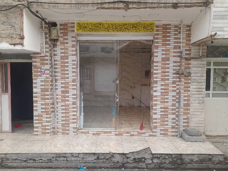 مغازه اجاره ای
