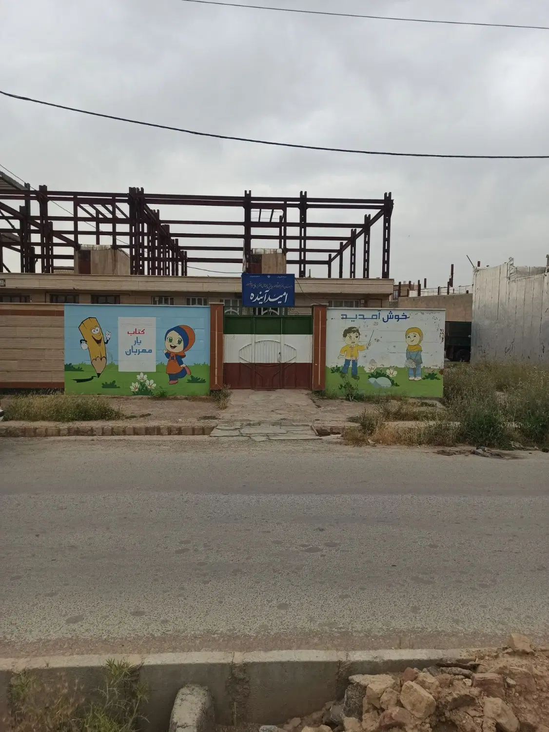 فروش ملک