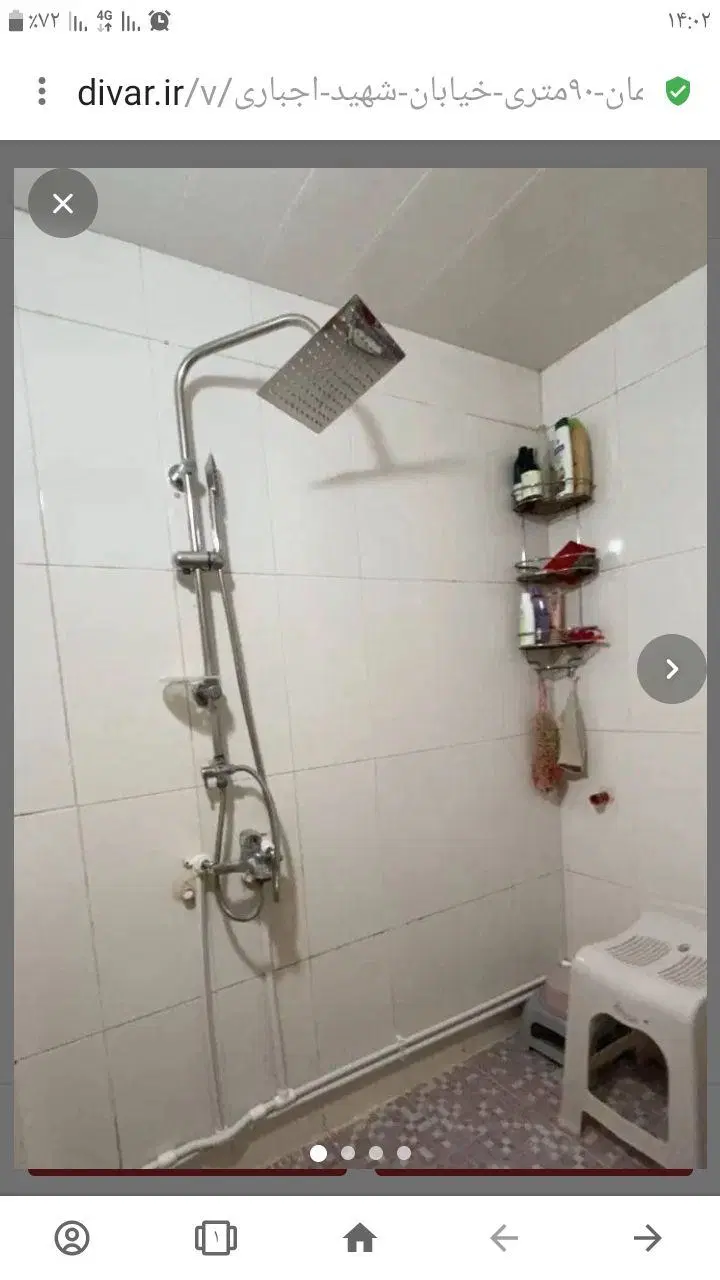 فروش آپارتمان