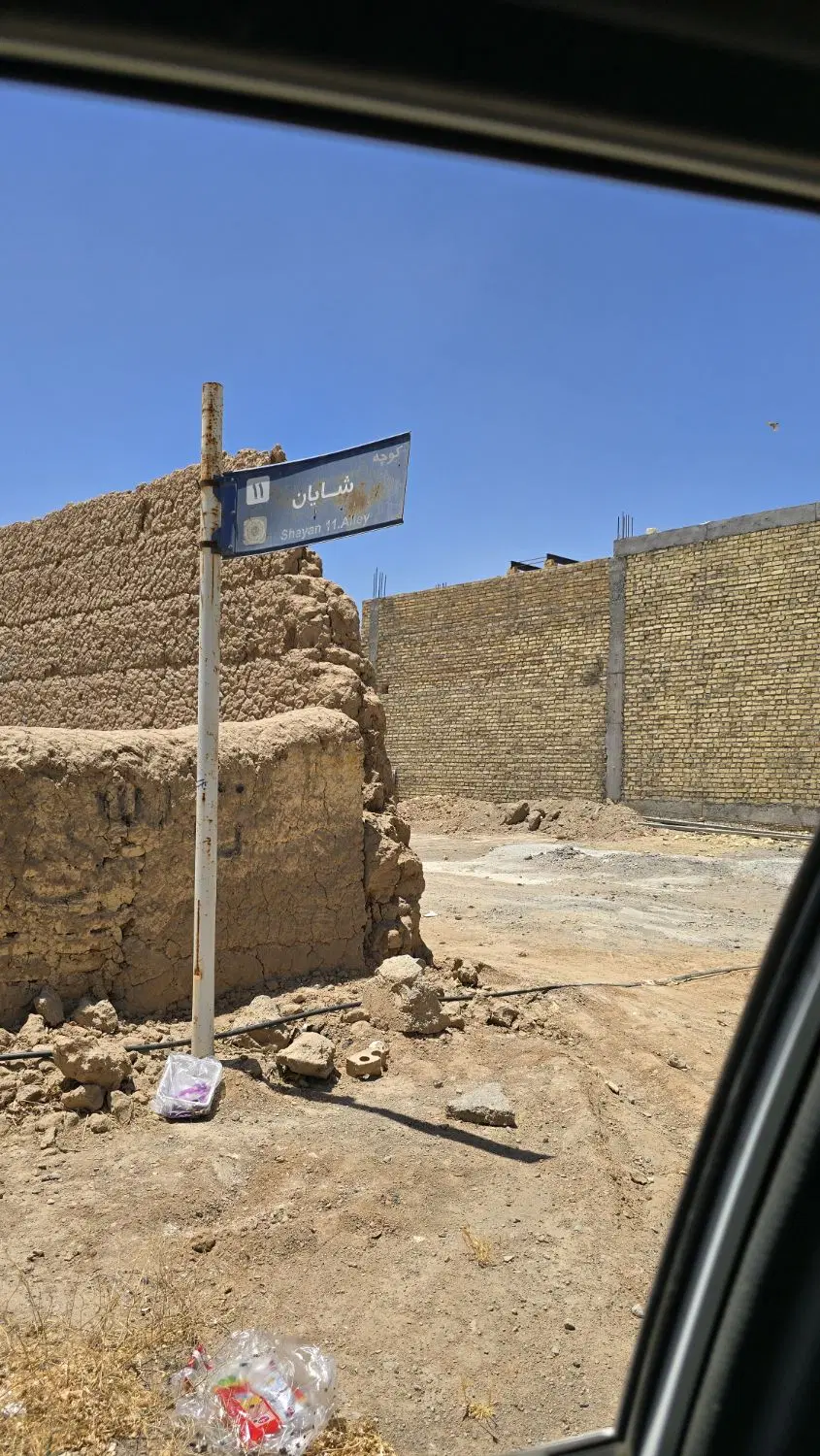 زمین موقوفه تجاری