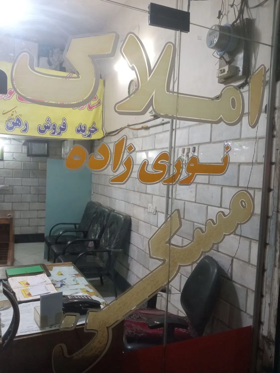 اجاره آپارتمان تک واحدی