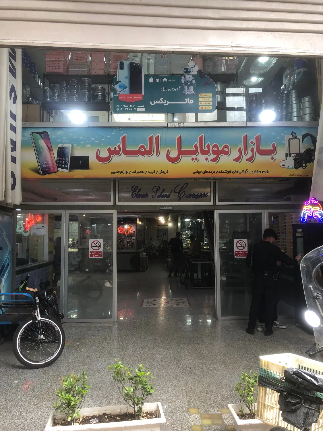 اجاره مغازه در مرکز شهر