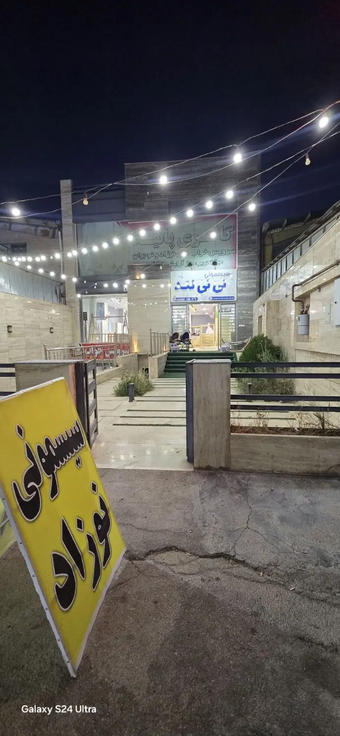بهترین فرصت سرمایه گذاری تجاری