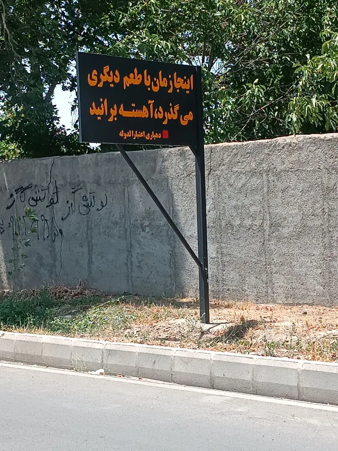 3000متر ضدرخشان یجهانی ه روز جو شش