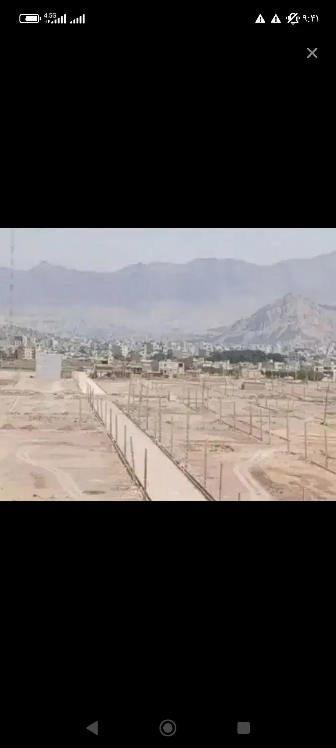 فروش زمین