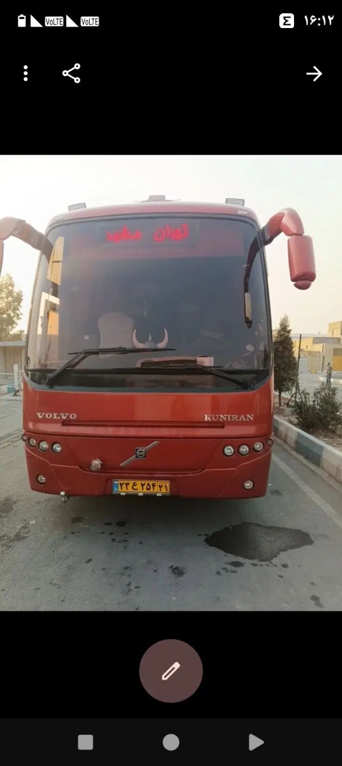 معاوضه زمین کشاورزی با اتوبوس