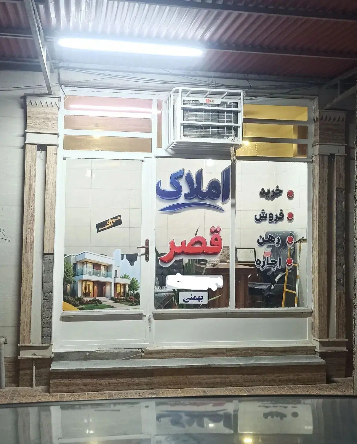 زمین مسکونی ۱۶۰ متر