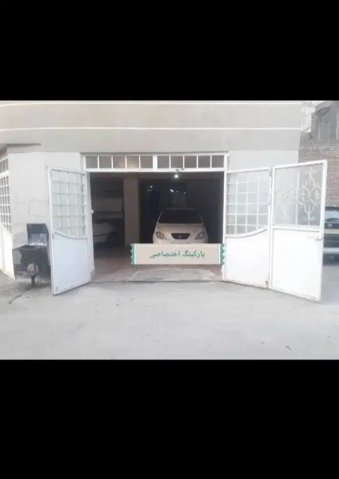 اجاره پارکینگ اختصاصی در بهترین نقطه شهر