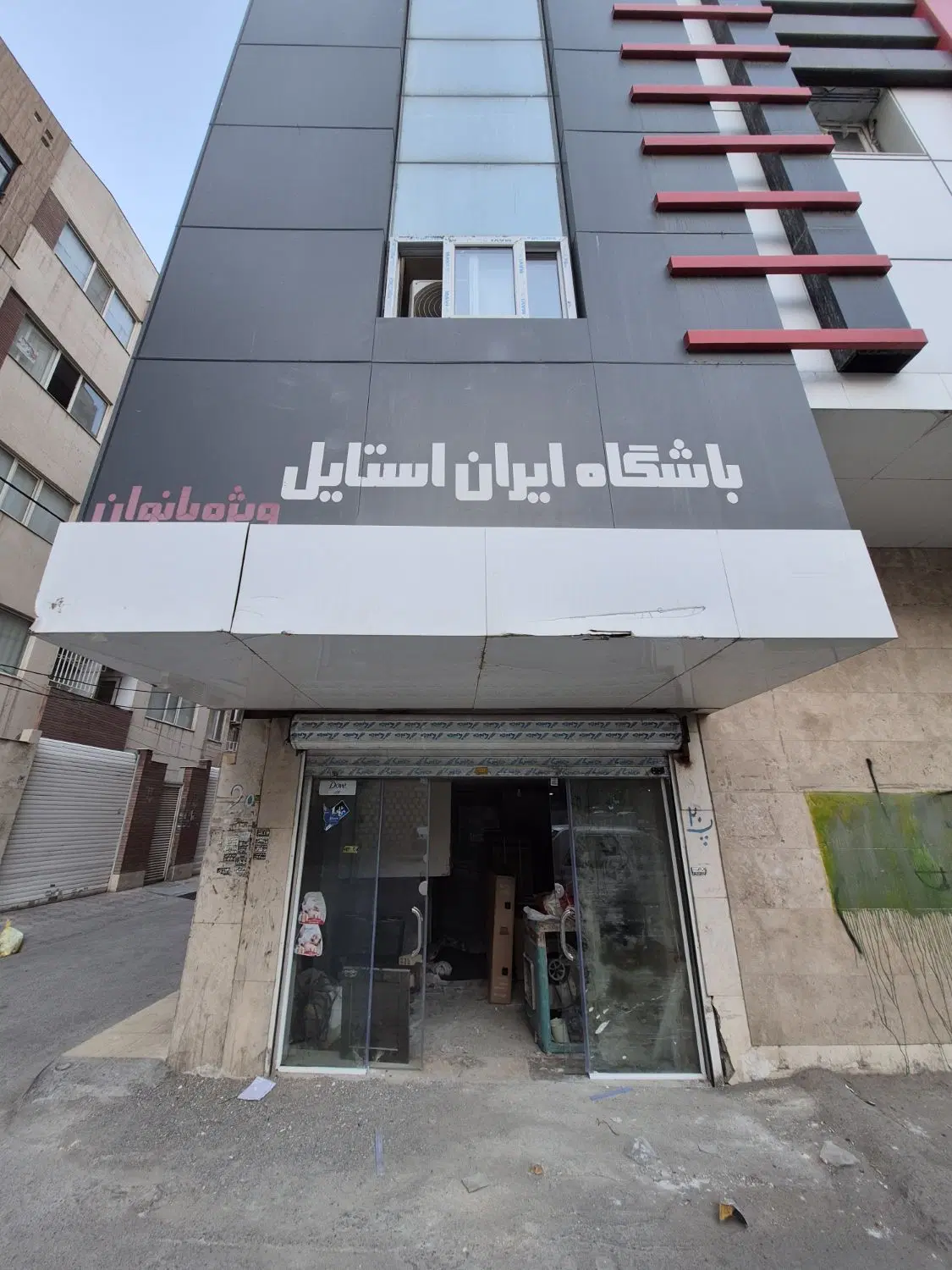مغازه ۱۸ متری