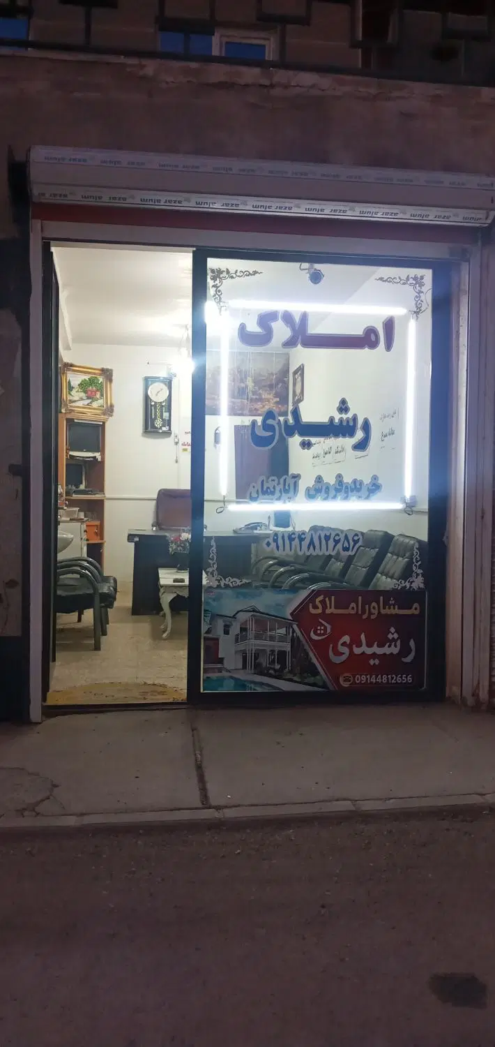 فروش آپارتمان مسکن مهر پردیس بلوک آذربایجان.