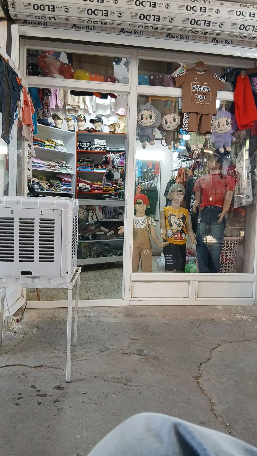 مغازه