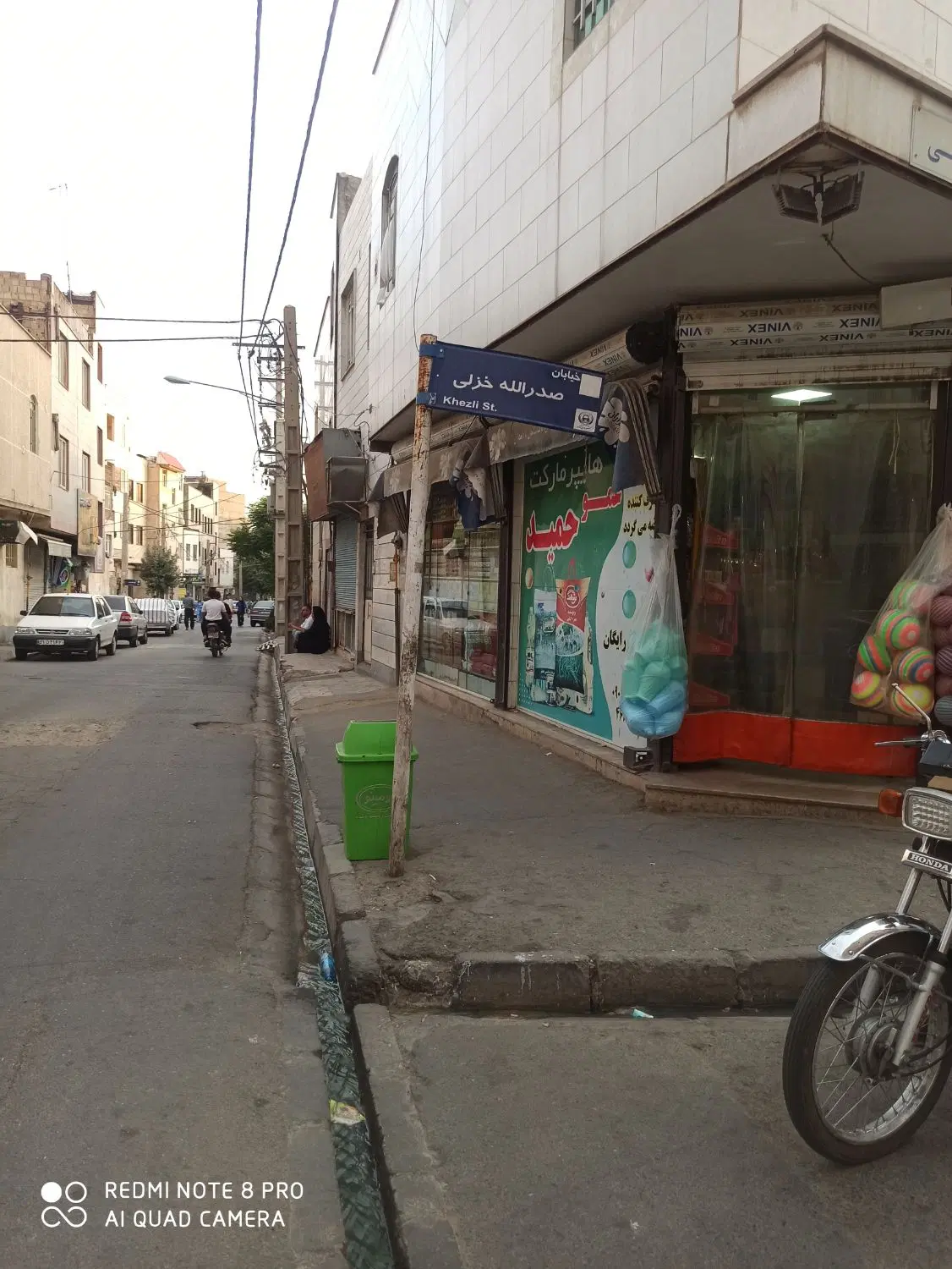 انبار