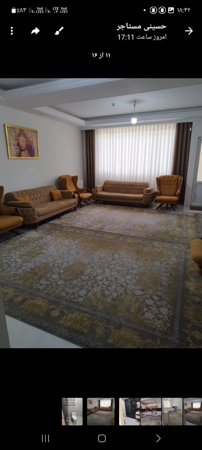 رهن واجاره