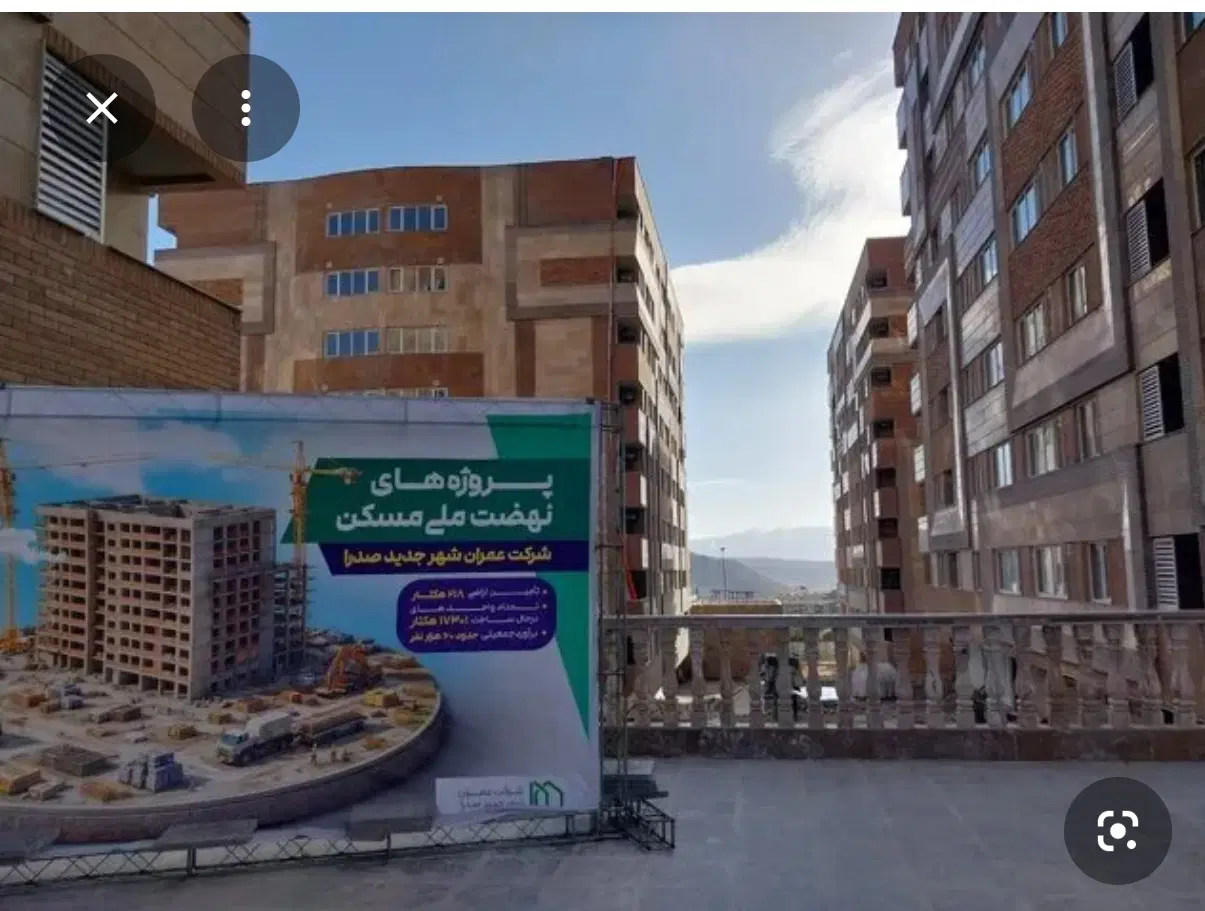 زمین‌فاز‌دو‌چمران200متر