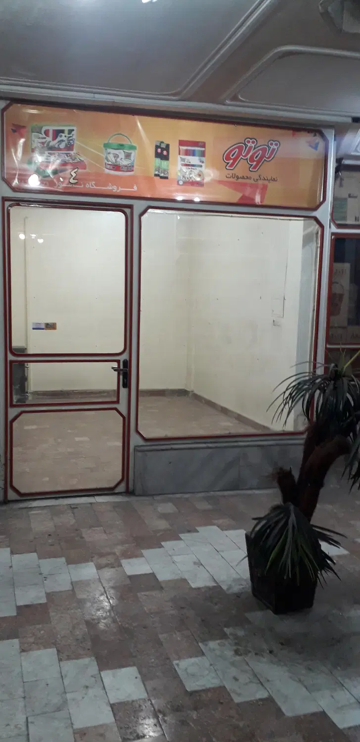 مغازه بازار تبریز خیابان جمهوری
