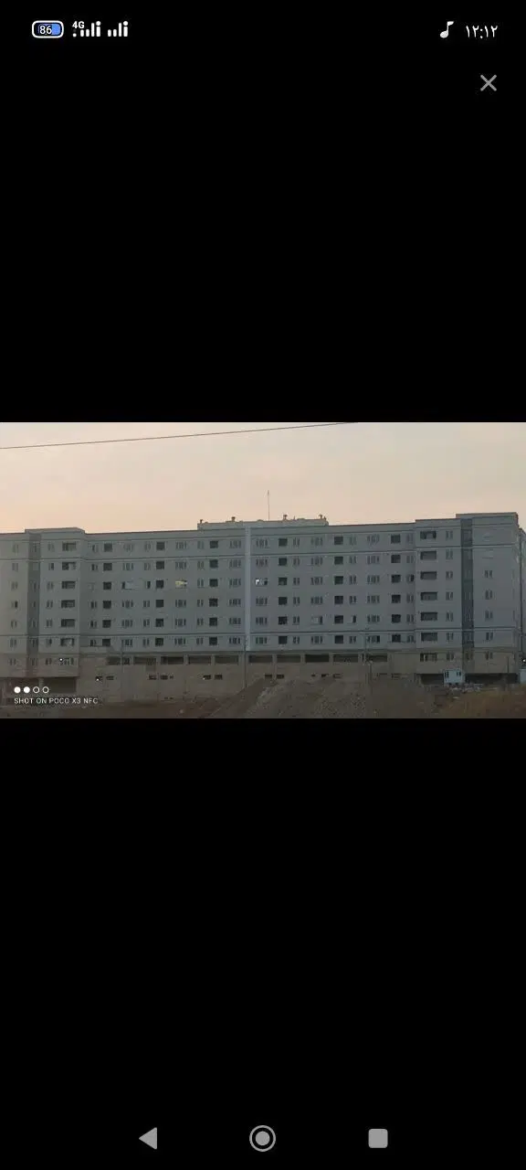 مجتمع نارون